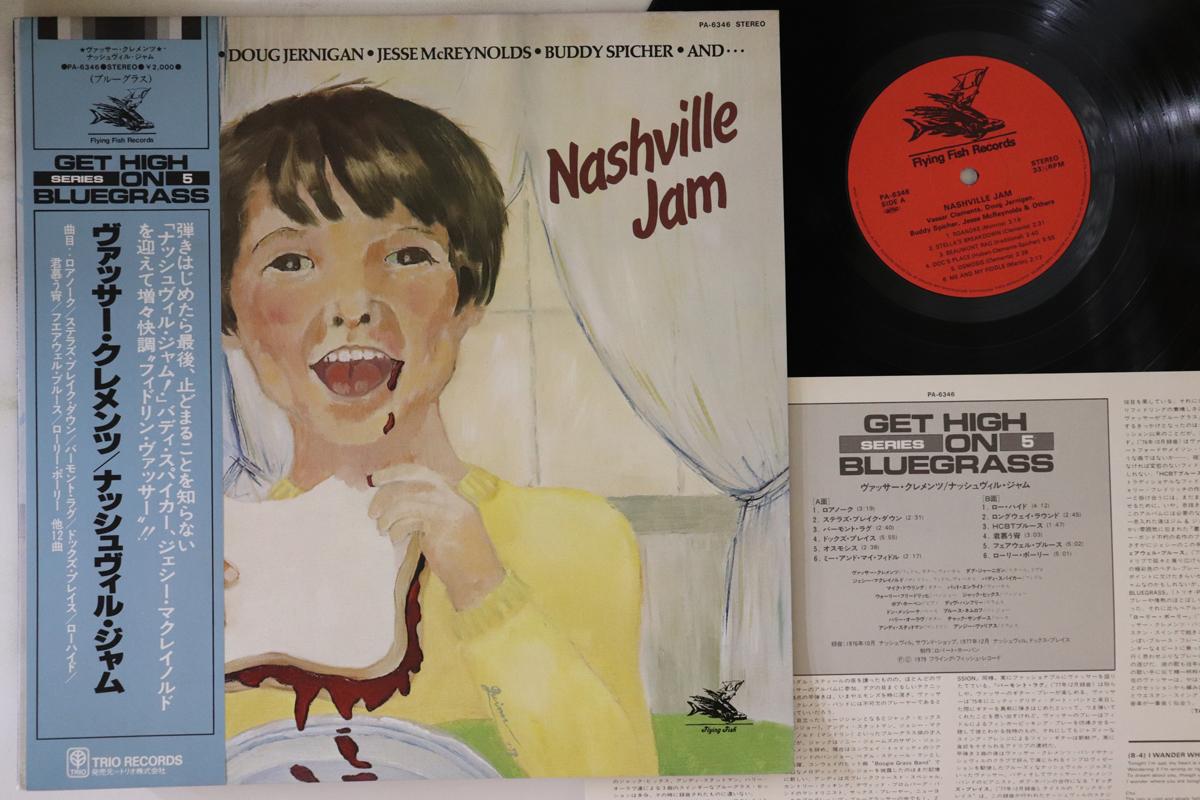 

LP Record VASSAR CLEMENTS - Nashville Jam PA6346 FLYING FISH Japan Obi Country Used