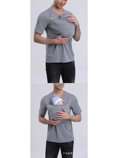 High-Quality Kangaroo Dad & Mom Multifunctional Soothing Shirt T-shirt Vest