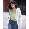 Demana French Style Wool Blend V-Neck Cardigan