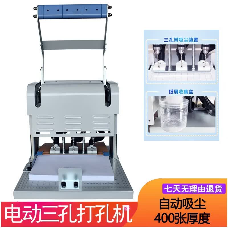 QIYAN QY-40A-IX Electric Punching and Binding Machine CN plug (adapter included)