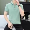 Men's Summer Short Sleeve Polo Shirt - Fashionable & Casual Breathable Lapel Tee