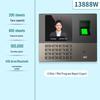 Deli 13888W Fingerprint & Facial Recognition Attendance Machine