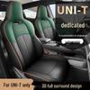 Universal Leather Car Seat Cushion for Five-Seaters - All-Season Model