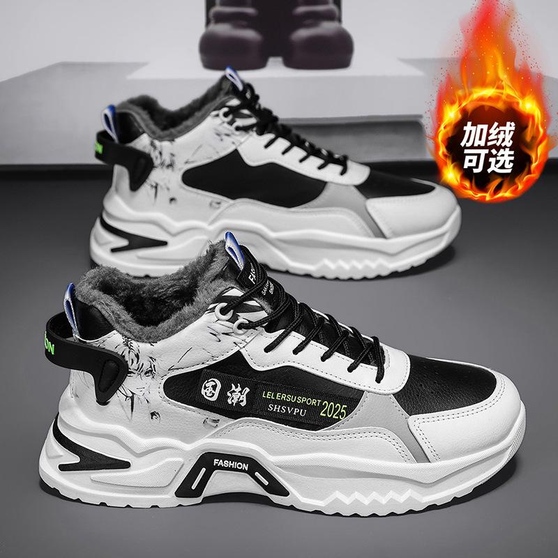 

Shoes Daddy board shoes trendy shoes casual sports velvet 2025 winter Korean version trendy cotton shoes trendy shoes high top 44