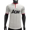 Retro Manchester United Away Jersey (Youth 12-13)