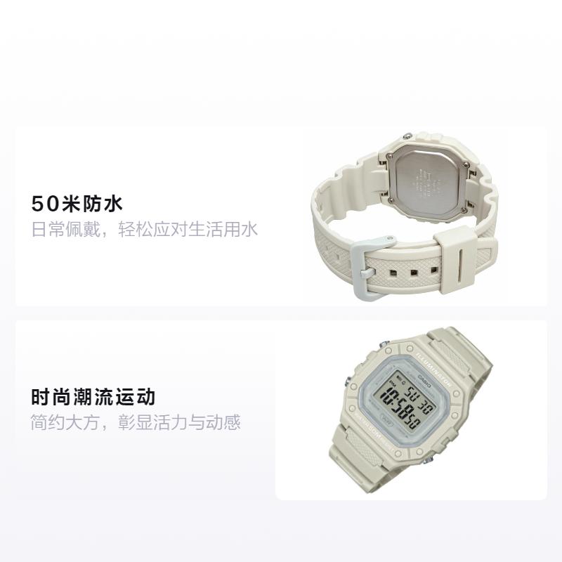 Casio DIGITAL series-square fashion trend sports 50 meters waterproof quartz movement resin strap Japanese and Korean watch women's watch W-218HC-8AV