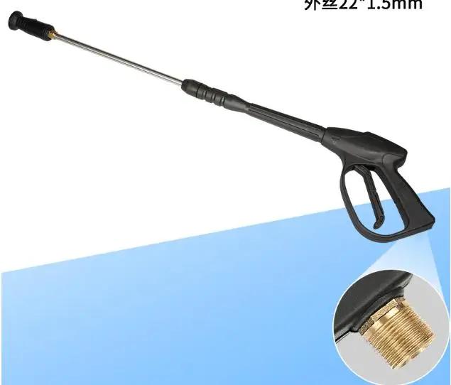 Household Cleaning Machine High-pressure Car Wash Water Gun Extended By 85 Cm with Adjustable Straight Fan-shaped Water Gun Head