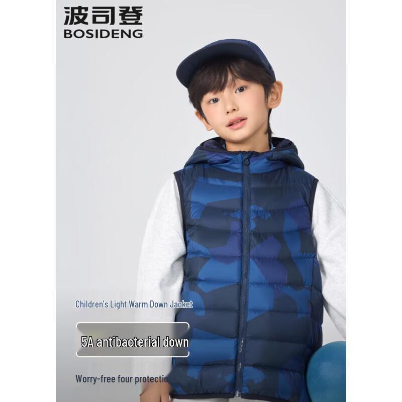 

BOSIDENG Kids Hooded Down Vest 165/84A