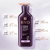 Ryo Hair Strengthening & Nourishing Shampoo & Conditioner Set