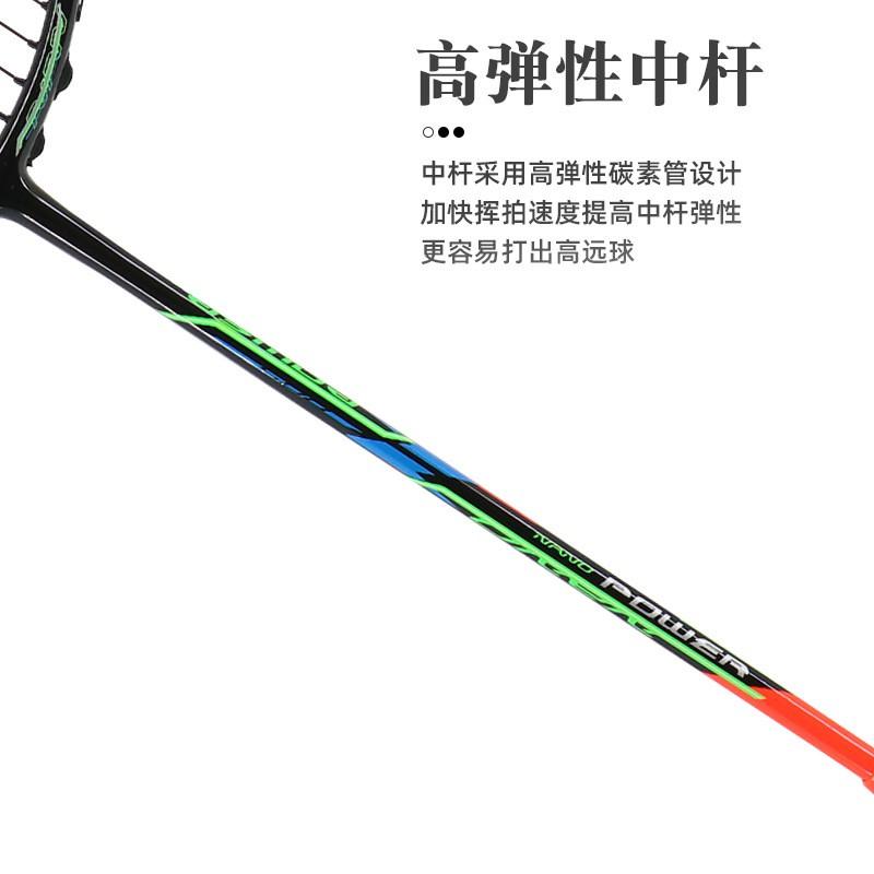 Full Carbon Fiber Badminton Racket 5U Lightweight Beginners To Intermediate Players Aerodynamic Frame G5 Grip