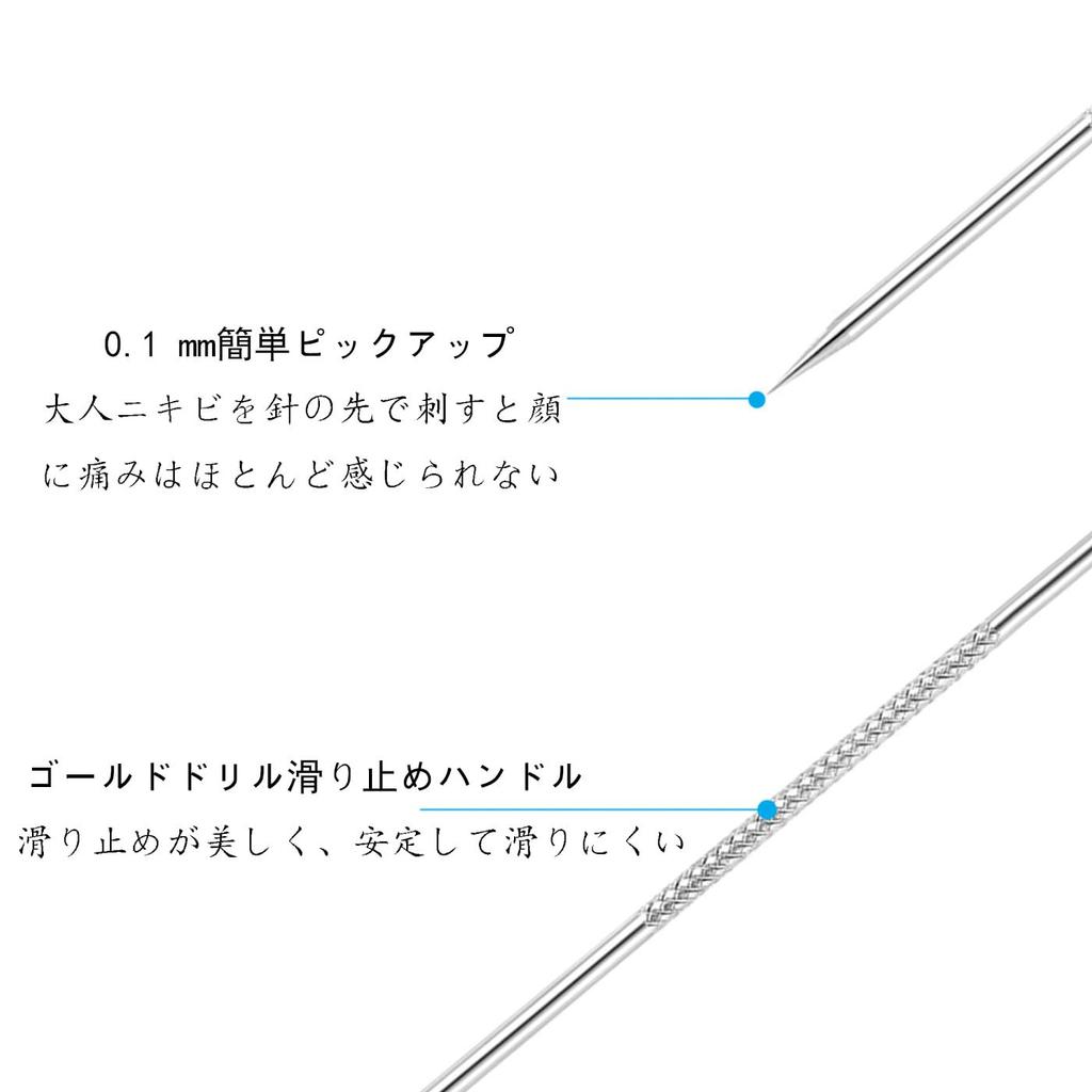 Acne Needle Blackhead Removal Stainless Pore Care Beauty Beauty Set Kit, Kit, Steel, Kit, Tool, Supplies, 3-piece