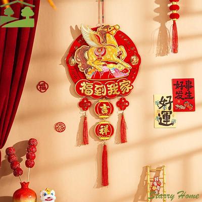 Good Fortune Horse Year Hanging Pendant Traditional Bell Hanging Chinese Lucky Ornament Horse Pattern with Tassel