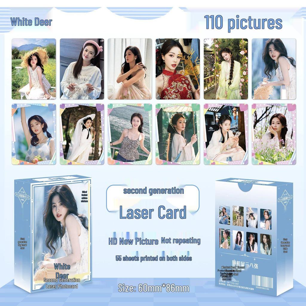 Popular Star Second Gen LOMO Laser Double-Sided Card - Fresh Style