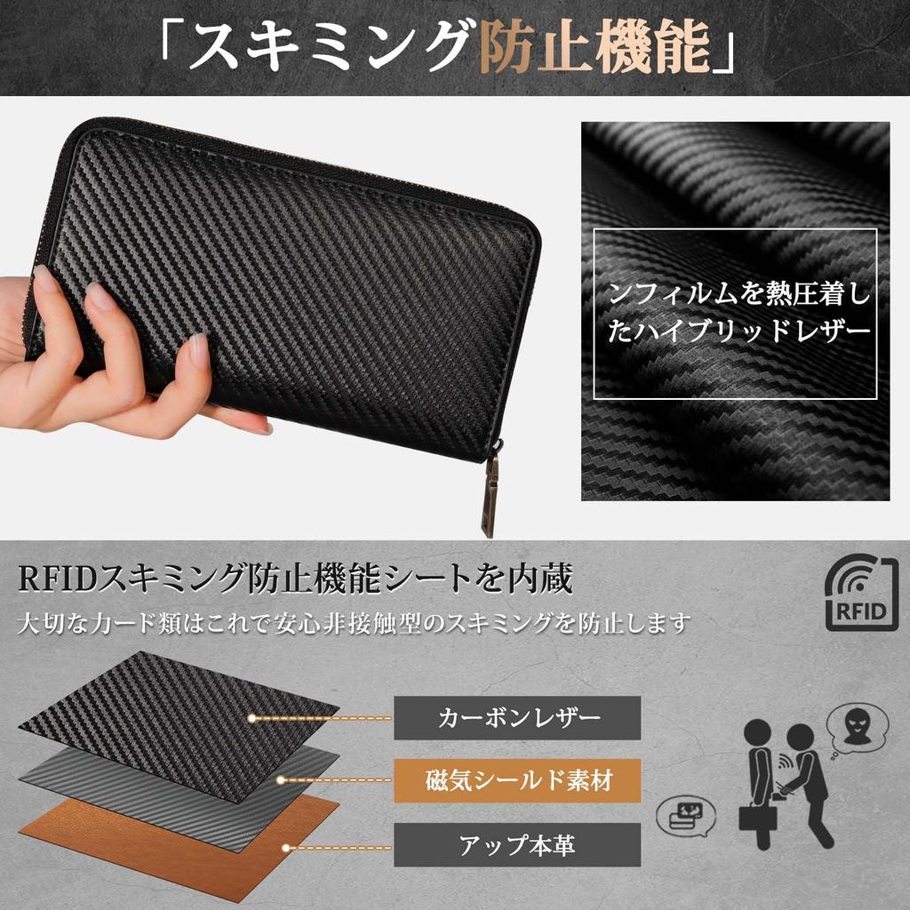 [BEENLOVE] Men's & Women's Wallets - Genuine Leather, Round Zipper, Crafted by Master Artisans, Large Capacity, Black Carbon-Look