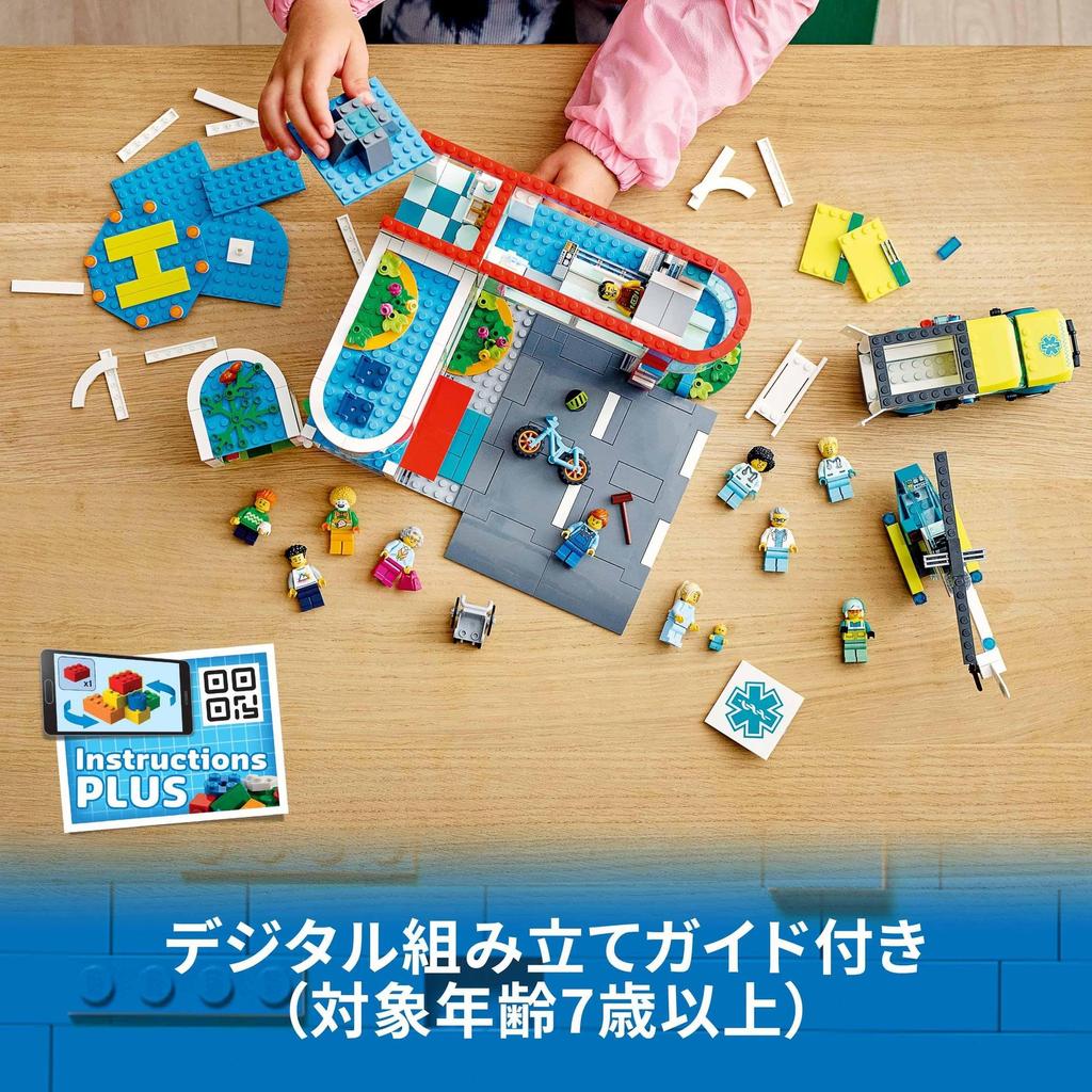 LEGO City Hospital 60330, a toy block gift for boys and girls ages 7 and up.