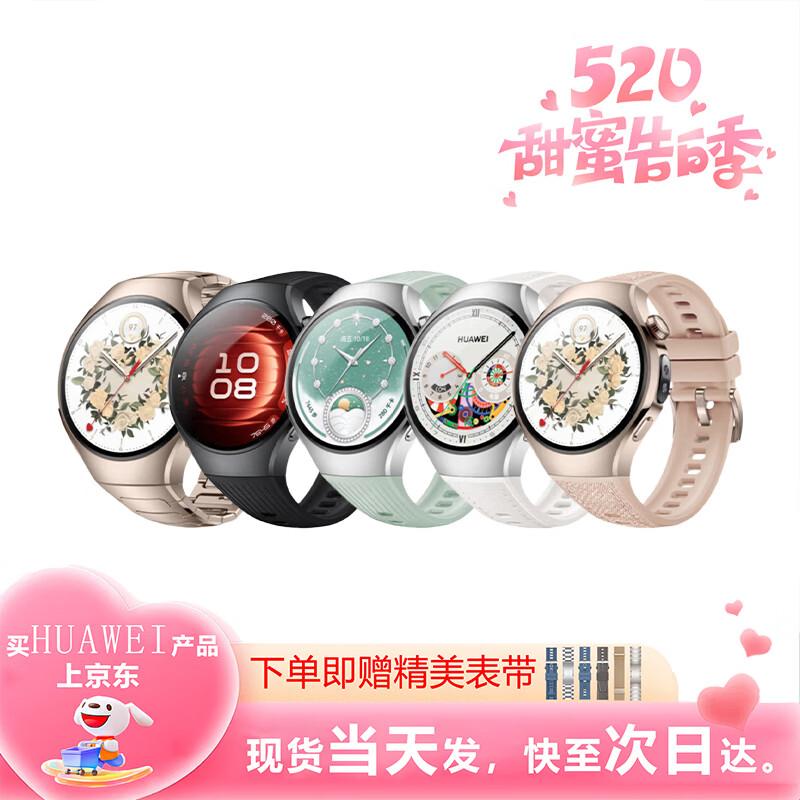 Huawei WATCH 5 Smartwatch (CN Version)