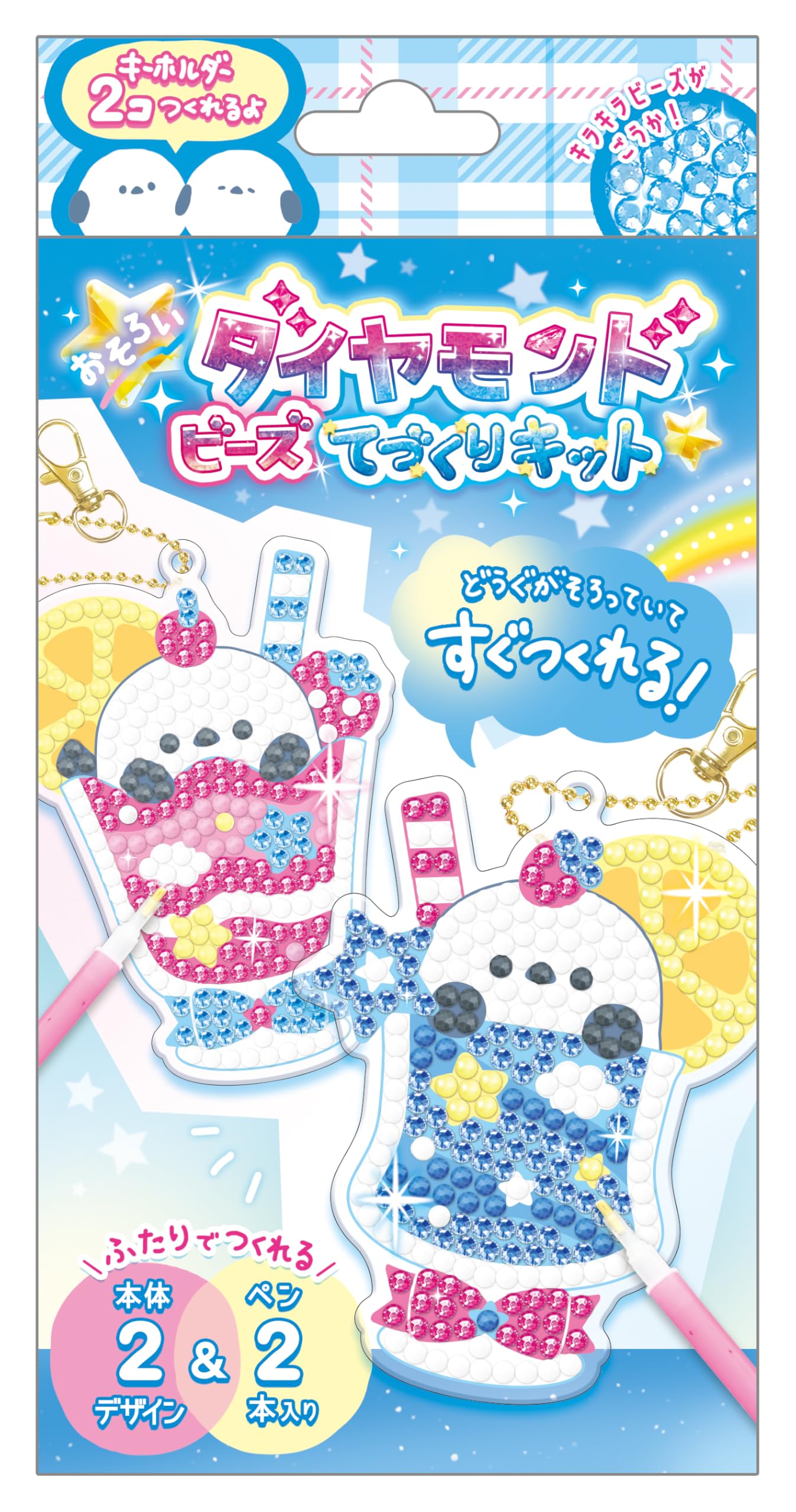 Coolia Craft Supplies Matching Diamond Beads Craft Kit, Enaga Sweets 06041