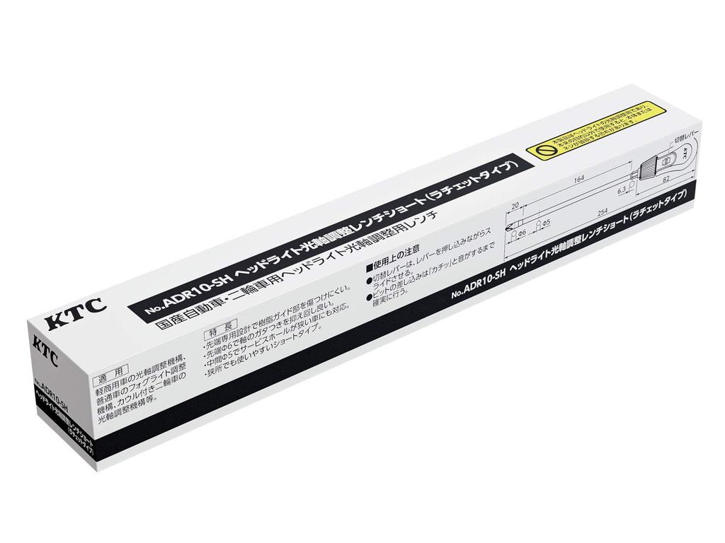 Kyoto Tool Scheinwerferachs-Einstellschlüssel Kurz für leichte Nutzfahrzeuge und ADR10 Gesamtlänge (KTC) (Ratschentyp) Motorräder, Typ, 254mm,