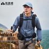 Tuoluzhe Fengdie Men's Lightweight Hooded UV Protection Jacket