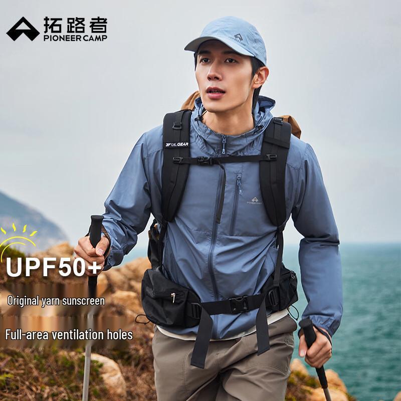 Tuoluzhe Fengdie Men's Lightweight Hooded UV Protection Jacket