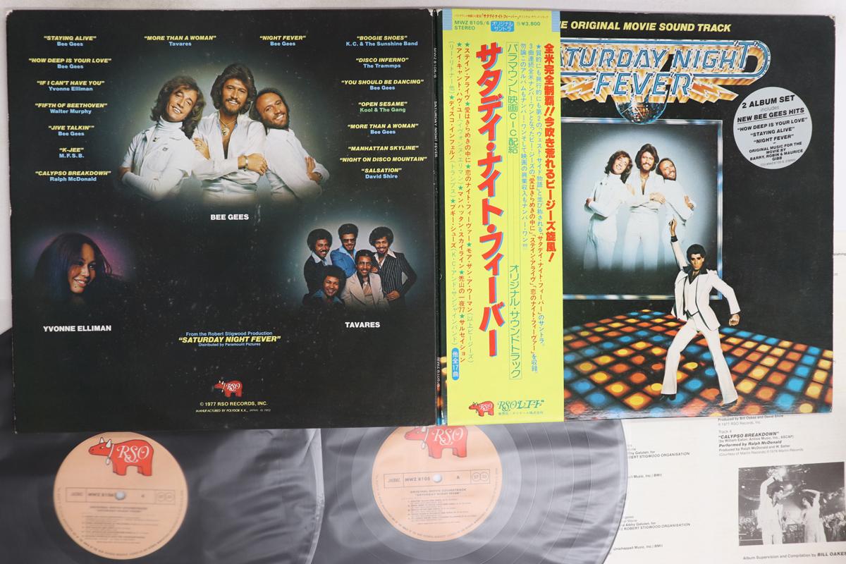 

LP Record OST - Saturday Night Fever MWZ81056 RSO 1978 Japan Obi Soundtracks & Musicals Used