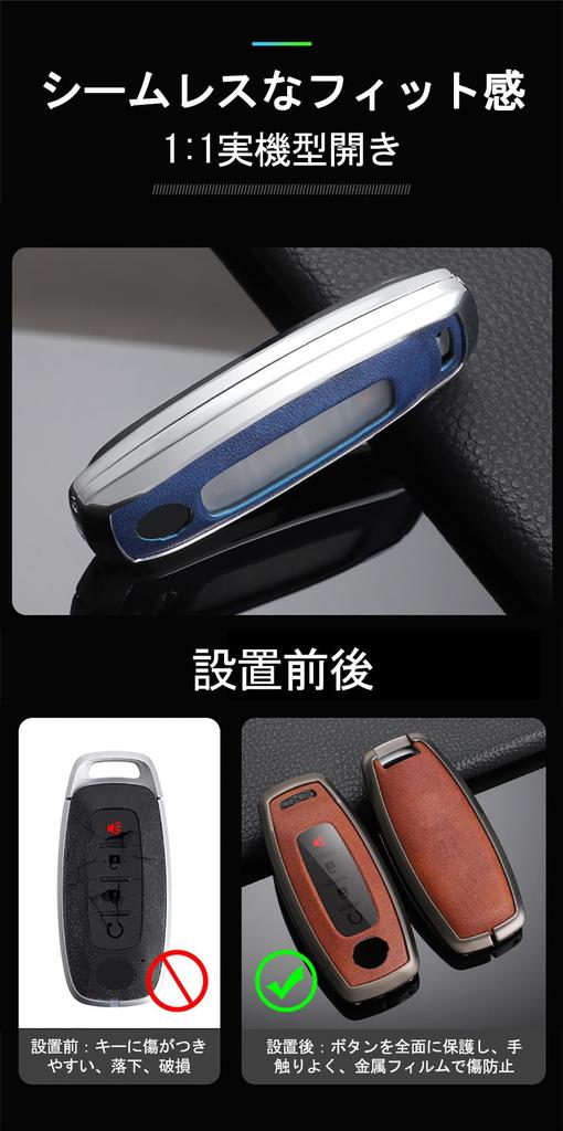 [TECART] Nissan Dedicated Key Case, Key Cover, Smart Key Case, Key Holder, Key Bag,