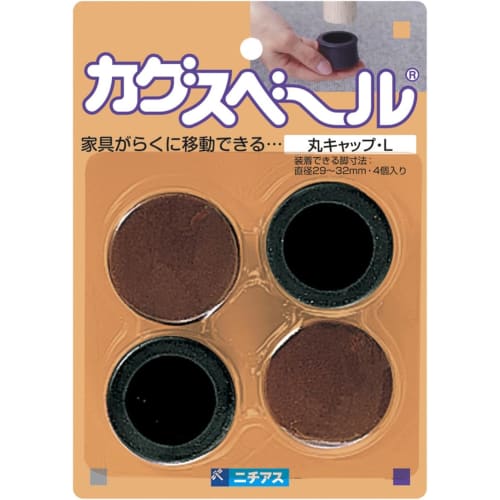 Nichias Kagusveil Round Caps, Large, Pack of 4, 9086-STP-RL