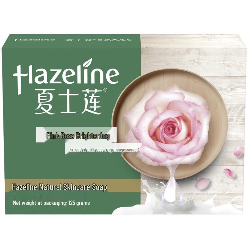 Hazeline Pink Rose Whitening Skincare Soap 125G
