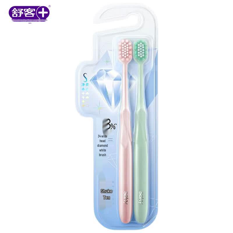 Saky High-Density Soft Bristle Toothbrush (2-Pack)