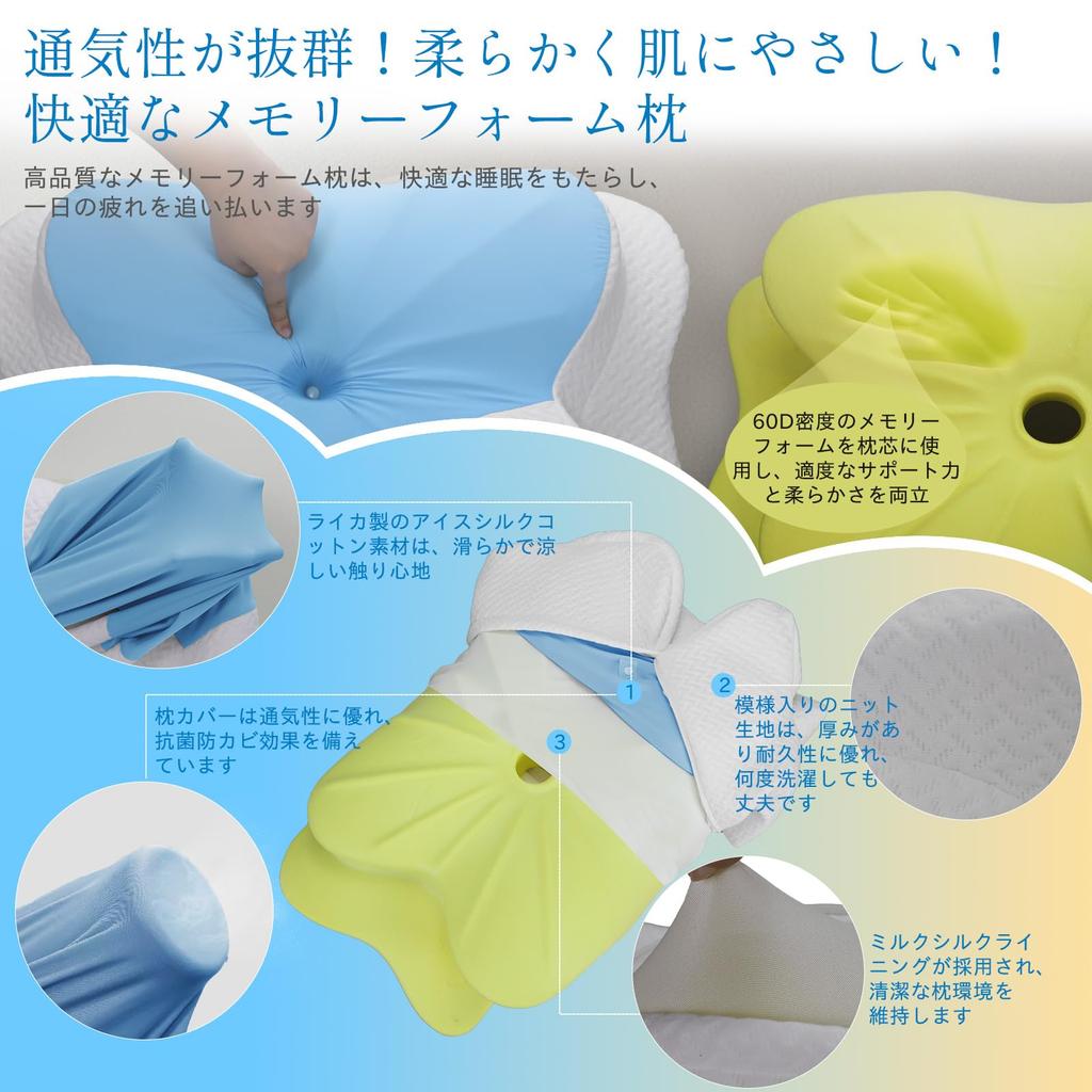 Wowtron Sleep Memory Foam No Neck Specialized for Neck Slow Breathable High Quality Polyurethane Improves 60D Triple Low and High Butterfly Pillow