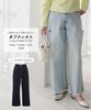 Kobe Lettuce Petitle Petitle Straight Denim Pants with Fringed Wide Petite High All Petite Size Petite Side Indigo Women's Hems, Cut, Sizes, Spring,