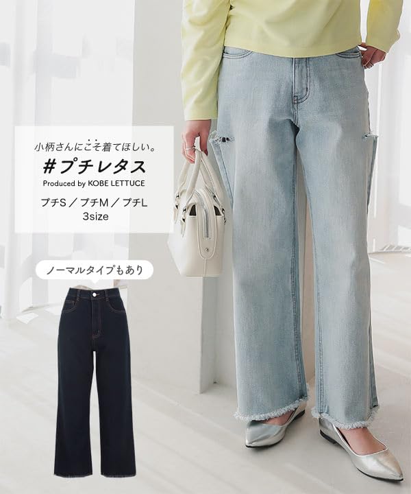 Kobe Lettuce Petitle Petitle Straight Denim Pants with Fringed Wide Petite High All Petite Size Petite Side Indigo Women's Hems, Cut, Sizes, Spring,