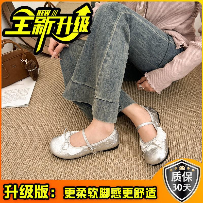 Inner height-increasing silver bow Mary Jane single shoes women's shoes new ballet shoes