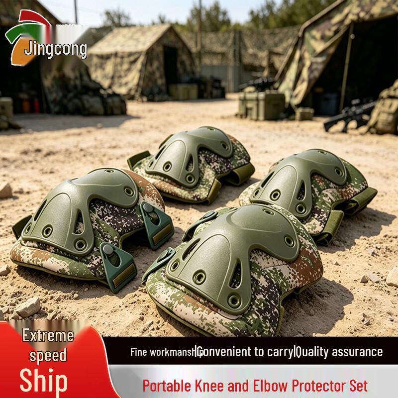 Outdoor Camouflage Tactical Knee and Elbow Pad Set