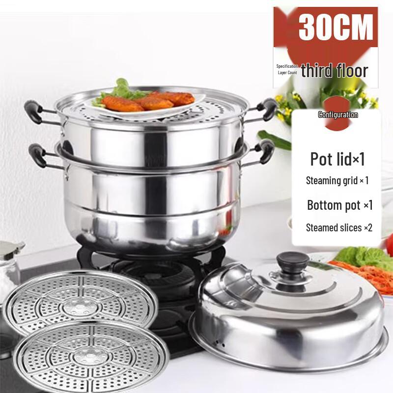 

Lilang 3-Tier 30cm Stainless Steel Induction Steamer Pot