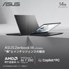 Asus Zenbook 14 OLED Laptop AMD Ryzen AI 7 350 32GB 512GB MS Office Windows Battery OLED UM3406KA, 14-inch, Processor, RAM, SSD, 2024, 11, 13.2-hour