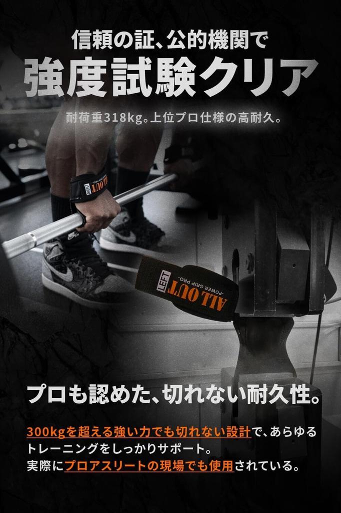 ALLOUT Power Grip Pro Orange XL Size