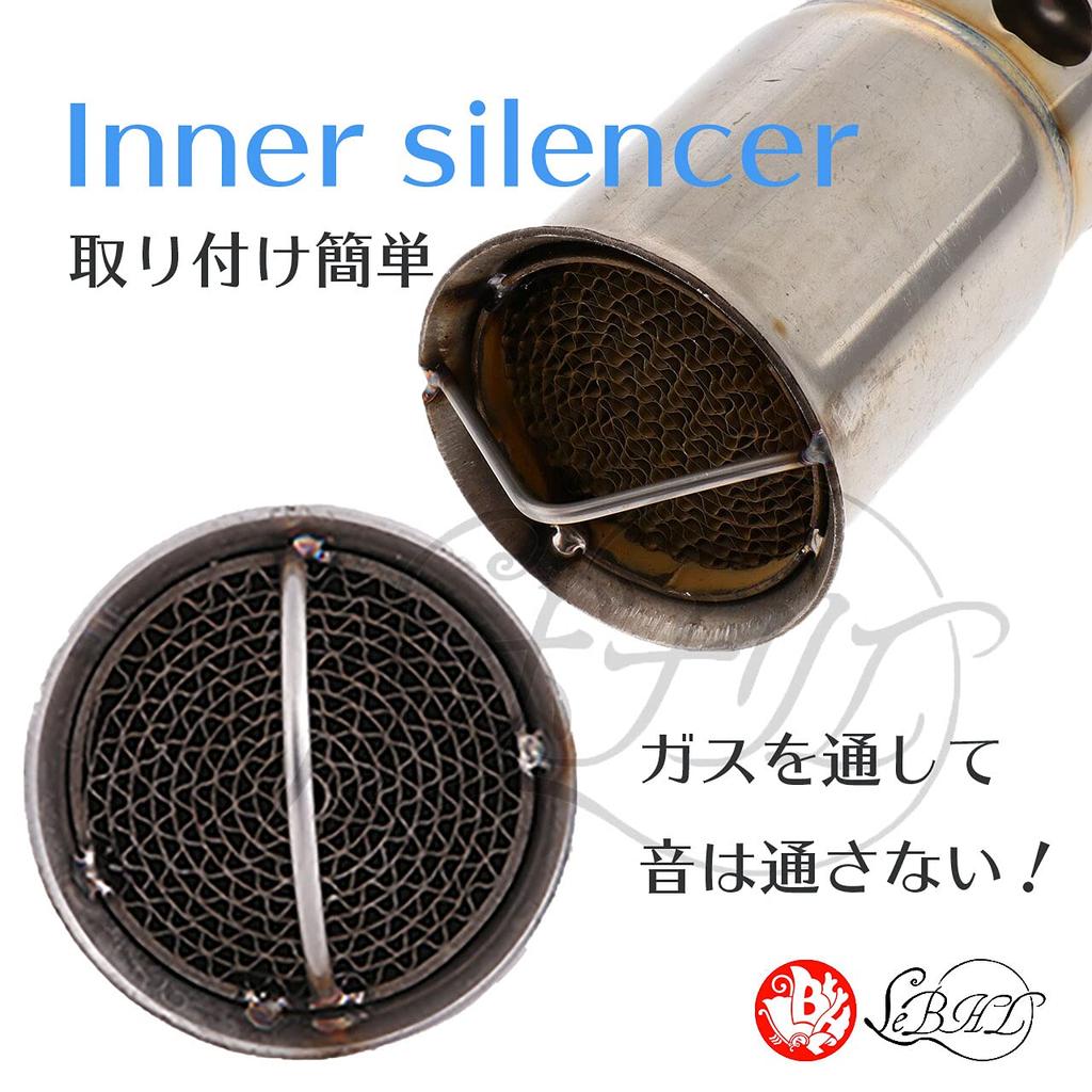 Rubonarie Universal Motorcycle Inner Silencer (Silver, 135 X 50.8mm)