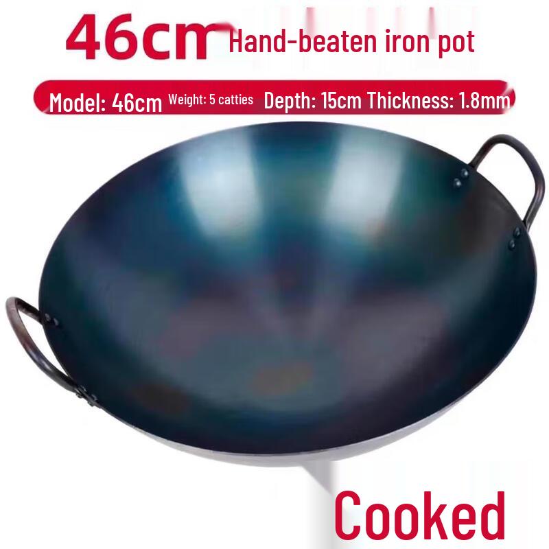 Commercial Grade Double-Handle Iron Wok