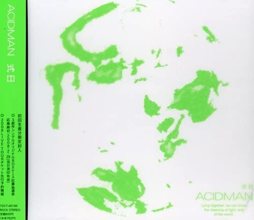 

CD ACIDMAN; NOBUO OGI - Shikijitsu Japan ObiJapanese Pop/Rock Used