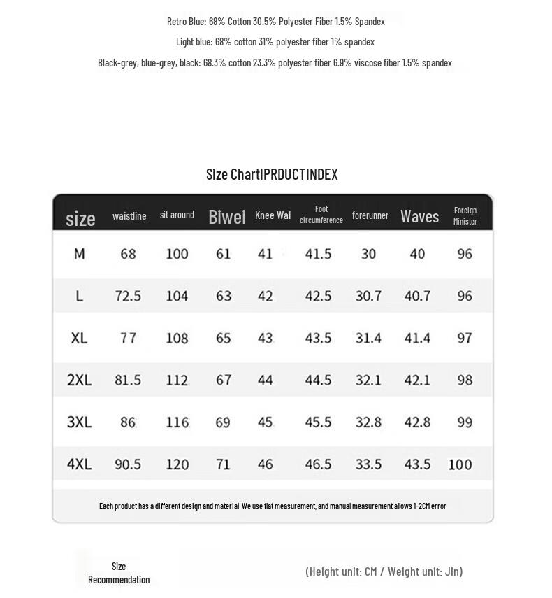 PLAYBOY Men's Slim Fit Straight Leg Jeans