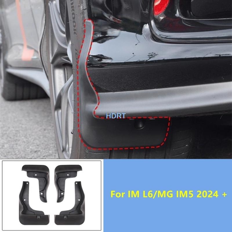 Fit For IM L6/MG IM5 2024 + Car Styling Front Rear Wheel Hub Mudguard Fender Flare Splash Guard Cover Mud Flap Plate Accessories