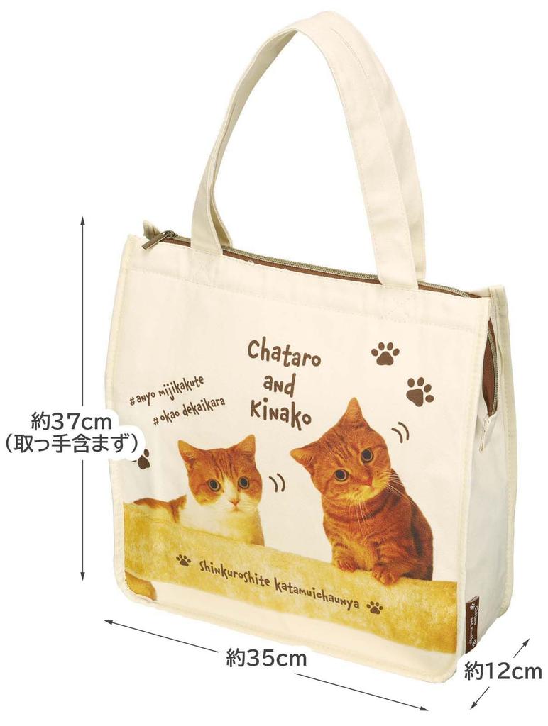 Skater Tote Chataro and Kinako Bag, (ZSQT1-A)
