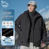EASTERN CAMEL Outdoor 3-in-1 Windproof Water-Repellent Jacket