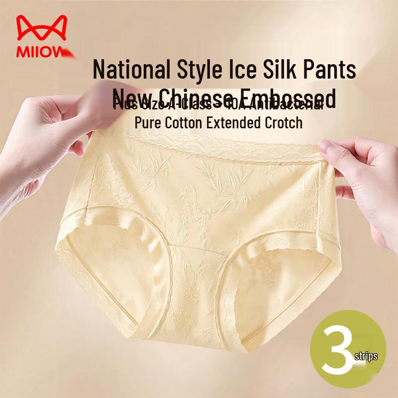 Slip Seamless Ice Silk a Vita Alta da Donna Maoren