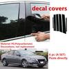 6Pcs Car Window Pillar Posts Door Trim Sticker Glossy Black for Nissan Altima fibre - Decoration Exterior Accessories