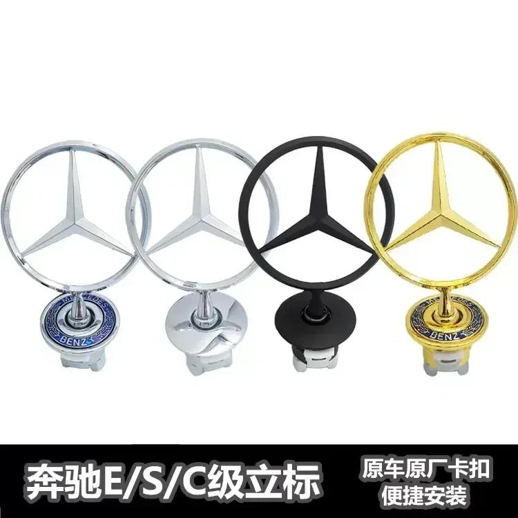 Adesivo per Auto per Stella Mercedes Benz Cofano - Emblema per Cofano Auto Logo Cromato Anteriore Segnalazione Cofano per Benz Classe C E S W204 W205 W21