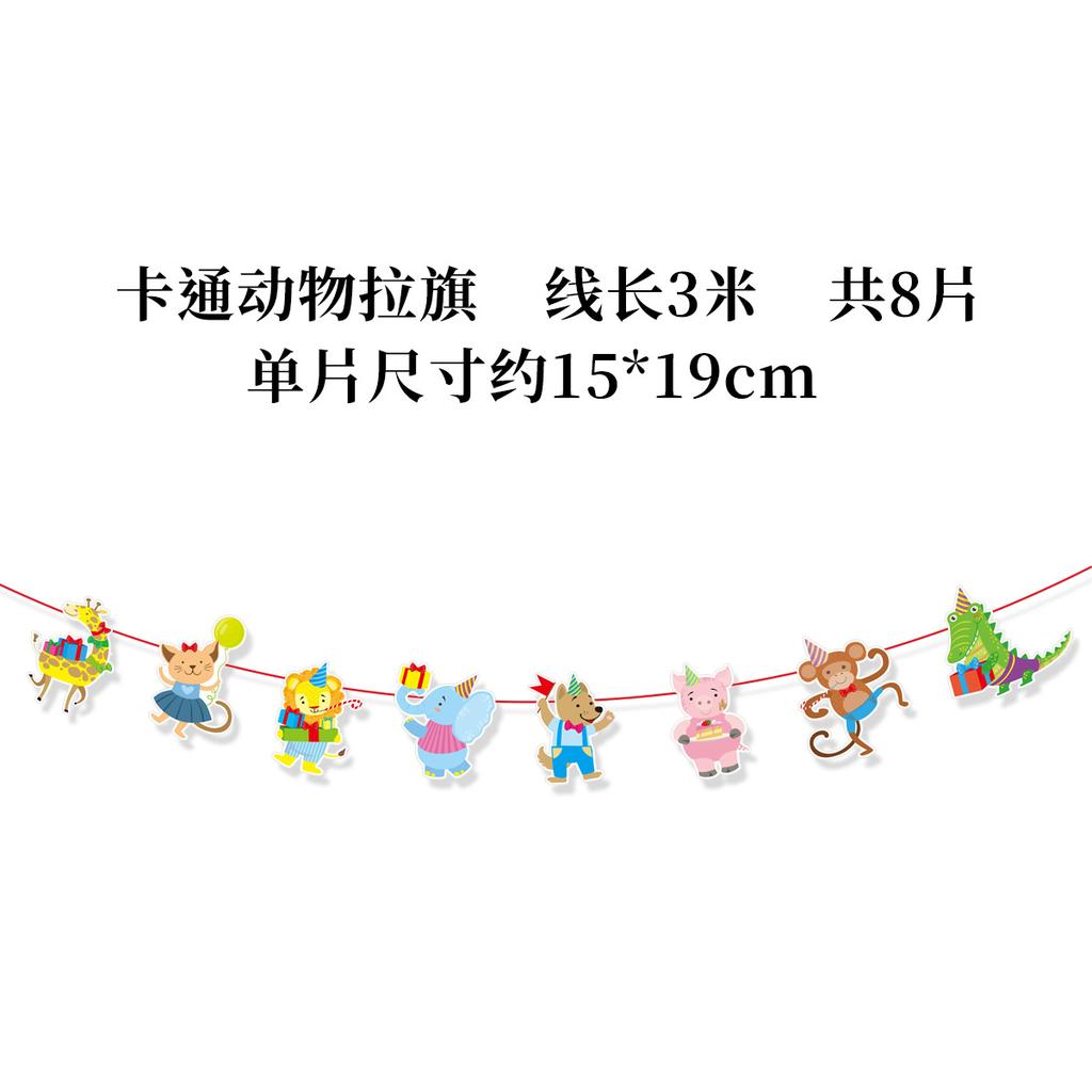 Kindergarten Classroom Activity Atmosphere Scene Arrangement Flag Children'S Birthday Party Decoration Cartoon Pennant