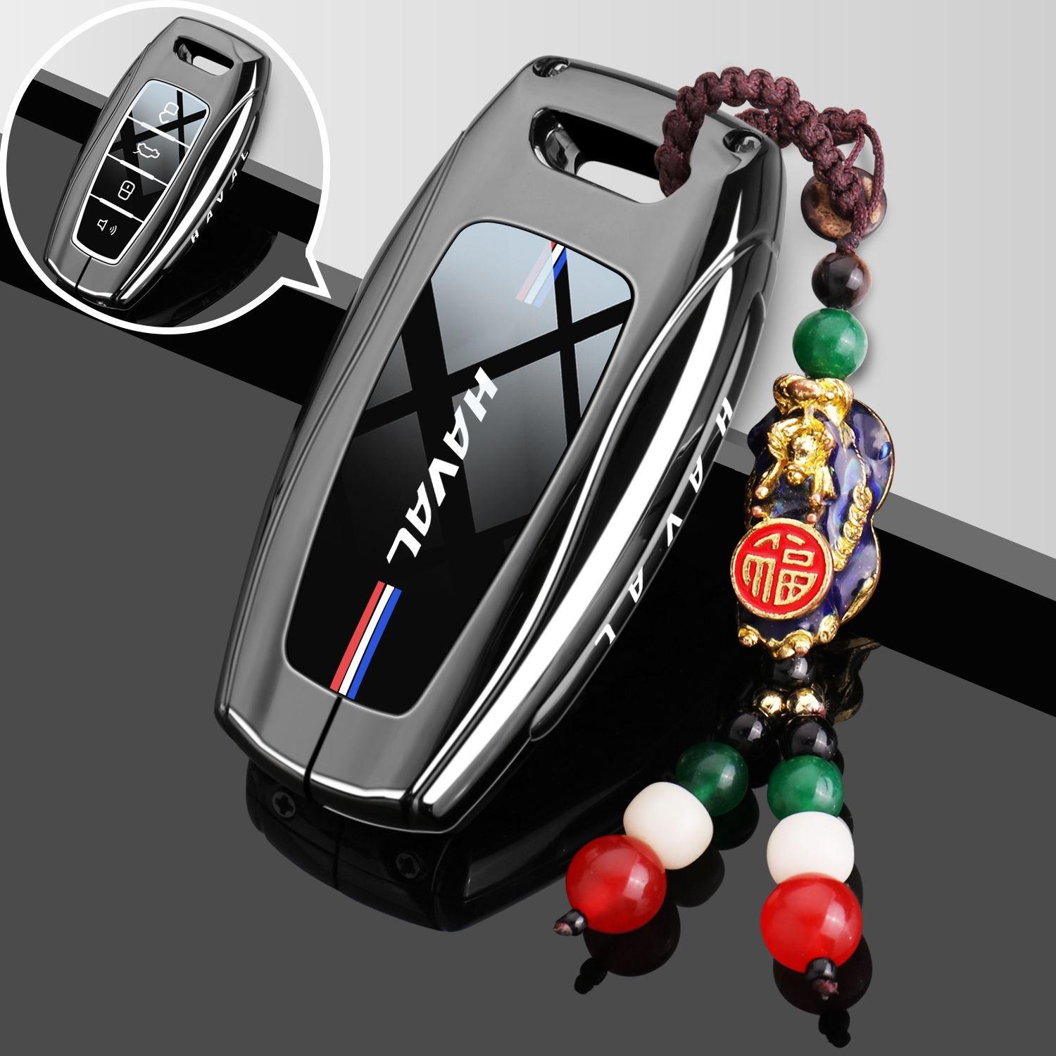

Car Key Case for Great Wall Haval Hover Jolion H1 H6 coupe H7 H4 H9 F5 F7 F7X F7H H2S Dargo Remote Cover Shell Keychain Fob key case for HAVAL