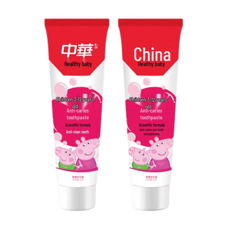 Zhonghua Kids Anti-Cavity Strawberry Toothpaste